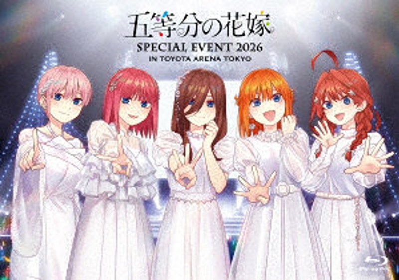 五等分の花嫁 SPECIAL EVENT 2026 in TOYOTA ARENA（通常版） （ブルーレイディスク）
