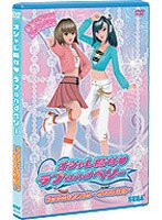 DMM.com [オシャレ魔女 ラブ and ベリー ダンスコレクション 2006秋冬