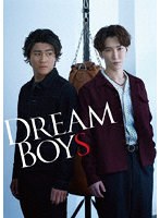 DREAM BOYS（通常盤） のパッケージ