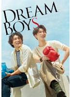 DREAM BOYS（初回盤） （ブルーレイディスク）