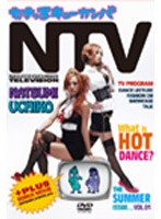 NTV/なすっ子キューカンバ のパッケージ