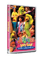 英語であそぼ Let’s Sing！1 ラップトーンのヒットパレード