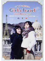 工藤晴香と秦佐和子のGirl’s Travel〜DREAM DATE in 日光〜（初回限定盤） のパッケージ