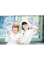 諏訪彩花・本渡楓 故郷に錦を飾る！In名古屋 Presented by ヒーロー文庫通信R のパッケージ