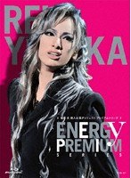 柚香光「Energy PREMIUM SERIES」 （ブルーレイディスク）