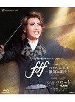 雪組宝塚大劇場公演『f f f-フォルティッシッシモ-』『シルクロード〜盗賊と宝石〜』 （ブルーレイディスク）