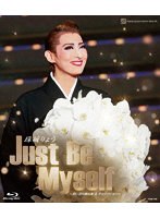 珠城りょう退団記念ブルーレイ「Just Be Myself」思い出の舞台集＆サヨナラショー （ブルーレイディスク）