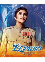 月組KAAT神奈川芸術劇場公演『ELPIDIO』 （ブルーレイディスク）