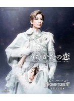 花組宝塚公演『うたかたの恋』『ENCHANTEMENT（アンシャントマン）-華麗なる香水（パルファン）-』 （ブルーレイディスク）