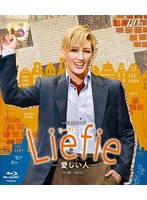花組 シアター・ドラマシティ公演『Liefie（リーフィー）-愛しい人-』 （ブルーレイディスク）