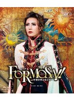 雪組シアター・ドラマシティ公演『FORMOSA！！』-空想世界の歩き方- （ブルーレイディスク）
