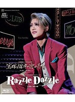 宙組宝塚大劇場公演『宝塚110年の恋のうた』『Razzle Dazzle（ラズル ダズル）』 （ブルーレイディスク）