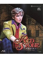 宙組シアター・ドラマシティ公演『RED STONE』〜悠遠なる叫び〜 （ブルーレイディスク）
