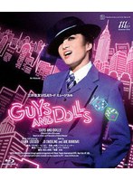 月組宝塚大劇場公演『GUYS AND DOLLS』 (ブルーレイディスク)