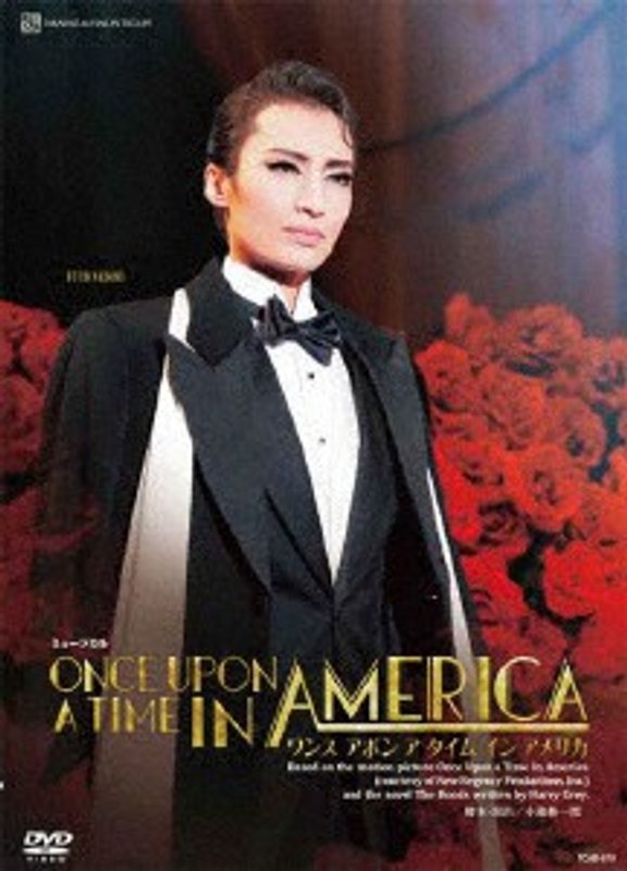 雪組宝塚大劇場公演 ミュージカル『ONCE UPON A TIME IN AMERICA』 7,503円