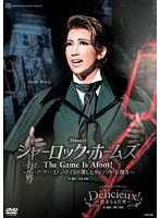 宙組宝塚大劇場公演『シャーロック・ホームズ-The Game Is Afoot！-』『Delicie のパッケージ