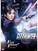 雪組宝塚大劇場公演『CITY HUNTER』-盗まれたXYZ- 『Fire Fever！』