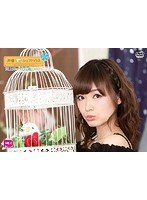 声優シェアハウス 渕上舞の今日は雨だから… Vol.4 のパッケージ