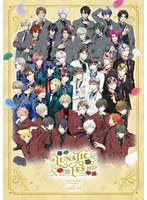 【BD】ツキプロステージ LUNATIC FES 2025 〜NOBLE FLOWERS〜 (ブルーレイディスク)