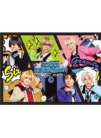 【ツキステ。】2.5次元ダンスライブ「ツキウタ。」ステージ TRI！SCHOOL REVOLUTION！Ver.BLACK （ブルーレイディスク）