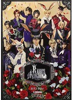 【ツキステ。】「2.5次元ダンスライブ ツキウタ。ステージ」 第5幕『Rabbits Kingdom』黒兎王国Ver. （ブルーレイディスク）