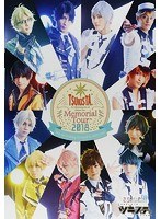 【ツキステ。】2.5次元ダンスライブ「ツキウタ。」ステージ Memorial Tour 2018 （ブルーレイディスク）