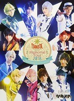 【ツキステ。】2.5次元ダンスライブ「ツキウタ。」ステージ Memorial Tour 2018 のパッケージ