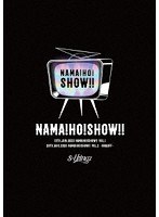 NAMA！HO！SHOW！！ （ブルーレイディスク）