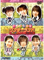 アイドル声優ワンダーランド アキハバラ情報局 Vol.1 のパッケージ