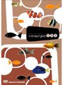 ヴァーチャルペット 熱帯魚