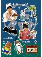 モテ福 2 のパッケージ