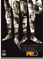 アンガールズ 単独ライブ 「UNGIRLS PRO」/アンガールズ