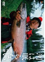 開高健〜河は眠らない〜 のパッケージ