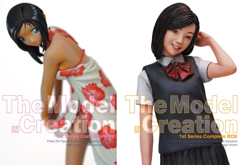 The Model Creation DVD-BOX