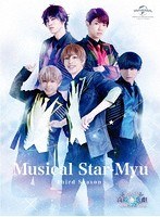 ミュージカル「スタミュ」-3rdシーズン- （ブルーレイディスク）