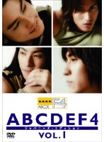 ABCDEF4 ジャパニーズ・エディション VOL.1 （低価格化）