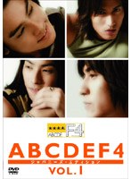 ABCDEF4 ジャパニーズ・エディション VOL.4 （低価格化）