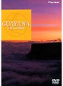 GUAYANAーThe Lost Worldー