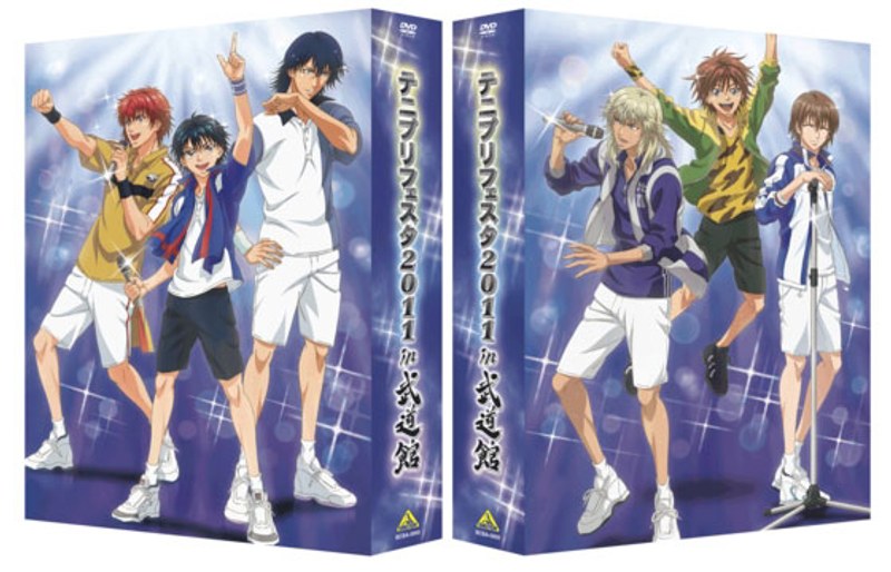 テニプリフェスタ2011 in 武道館 （初回限定版）