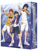 テニプリフェスタ2011 in 武道館 （初回限定版） のパッケージ