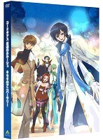 コードギアス 反逆のルルーシュ キセキのアニバーサリー のパッケージ