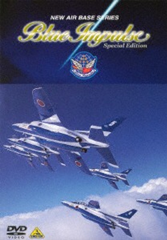 NEW AIR BASE SERIES BLUE IMPULSE special edition
