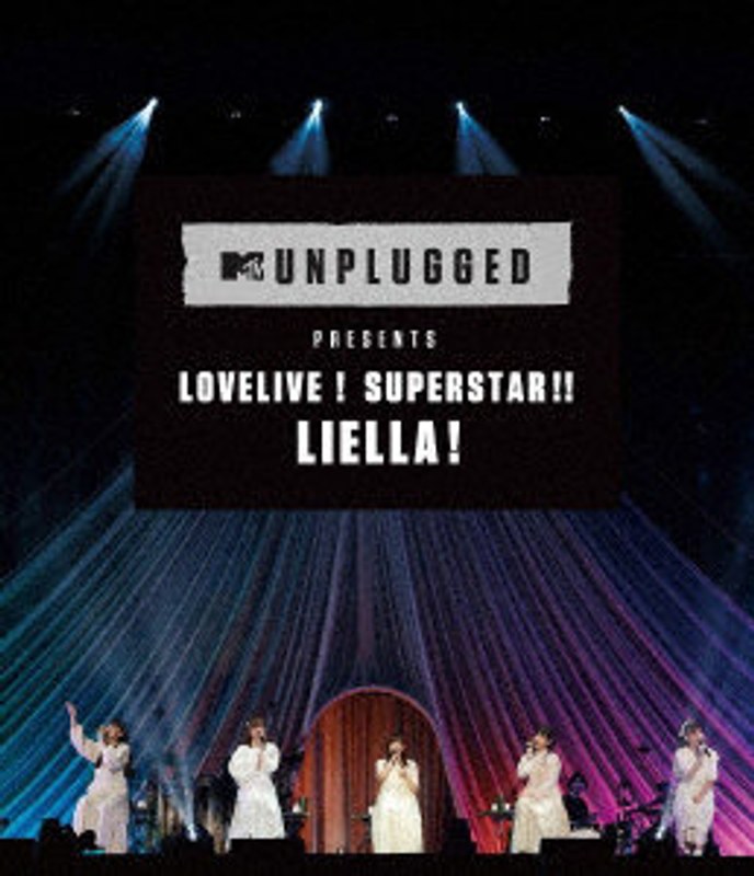 MTV Unplugged Presents:LoveLive！ Superstar！！ Liella！ （ブルーレイディスク）