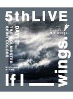THE IDOLM@STER SHINY COLORS 5thLIVE If I wings.【通常版DAY1】 （ブルーレイディスク）