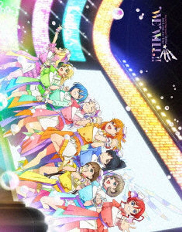 ラブライブ！スーパースター！！ Liella！ 3rd LoveLive！ Tour 〜WE WILL！！〜 Blu-ray Memorial BOX （ブルーレイディスク）