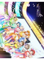 ラブライブ！スーパースター！！ Liella！ 3rd LoveLive！ Tour 〜WE WILL！！〜 Blu-ray Memorial BOX （ブルーレイディスク）