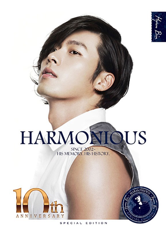 ヒョンビン デビュー10周年記念コレクションDVD「HARMONIOUS-HIS MEMORY HIS STORY SINCE 2002」