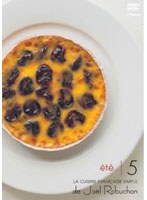 ジョエル・ロブションのシンプルフレンチ夏 Vol.5 （サラダ、ヴィエノワズリー、モロッコ料理、シェリー、バレンシア、さくらんぼ） のパッケージ