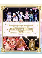 東京ディズニーリゾート 40周年 アニバーサリー・セレクション Part 2（Blu-ray Dis