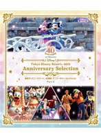 東京ディズニーリゾート 40周年 アニバーサリー・セレクション Part 3（Blu-ray Dis